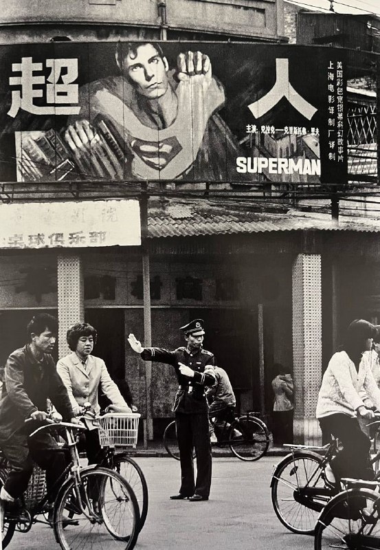 1985年，广州儿童电影院的《超人》电影海报，《超人》是中国从美国好莱坞引进的第一部大片