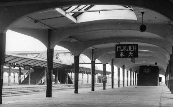 1946年的辽宁沈阳1946年的辽宁沈阳