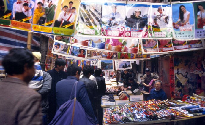 1991年的上海1991年的上海