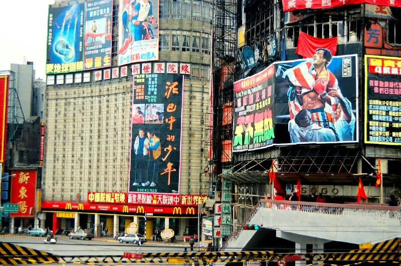 1986年1月，台湾台北市区