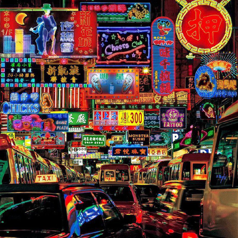 香港 1975香港 1975