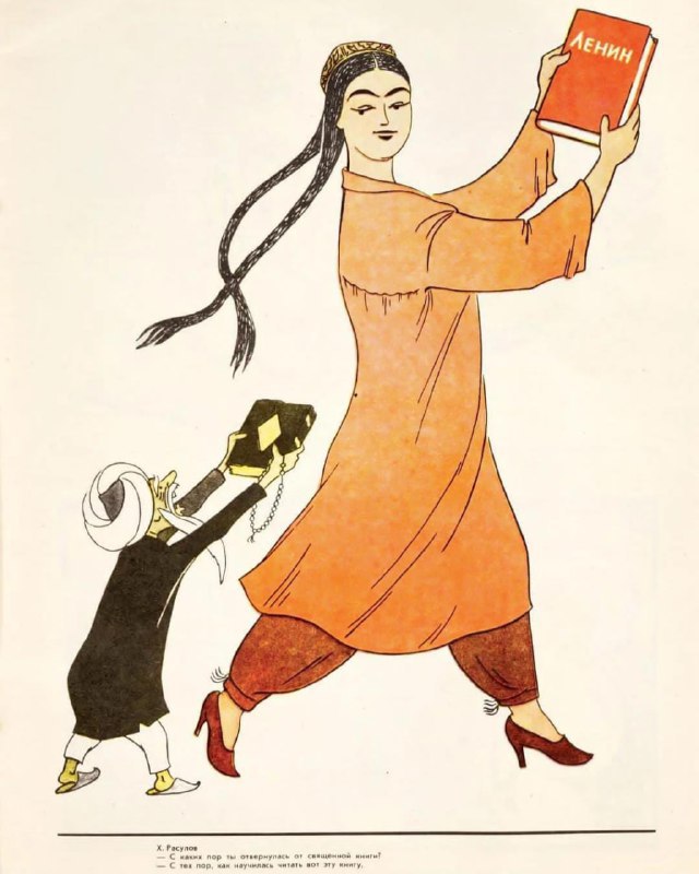 #海报 一名妇女手持《列宁》复印件行走，这是苏联反宗教海报，1960 年