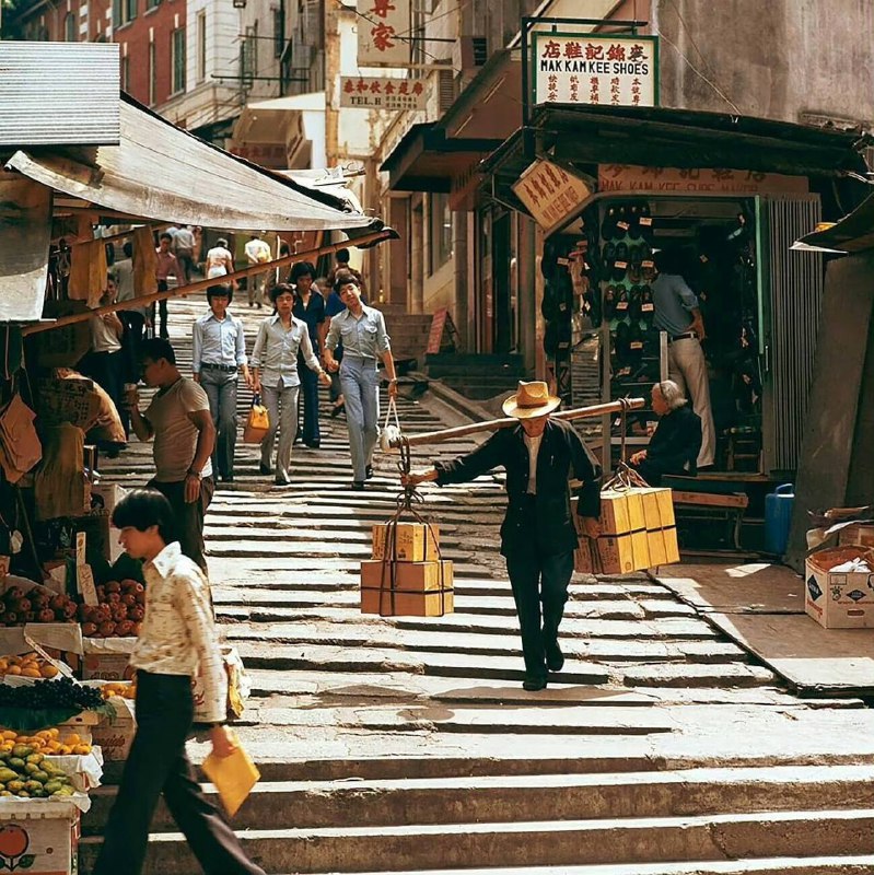 香港 1975香港 1975