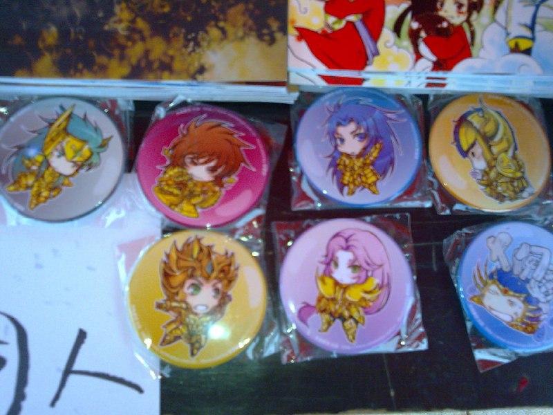 2010年厦门第三届国际动漫节上贩卖的周边2010年厦门第三届国际动漫节上贩卖的周边