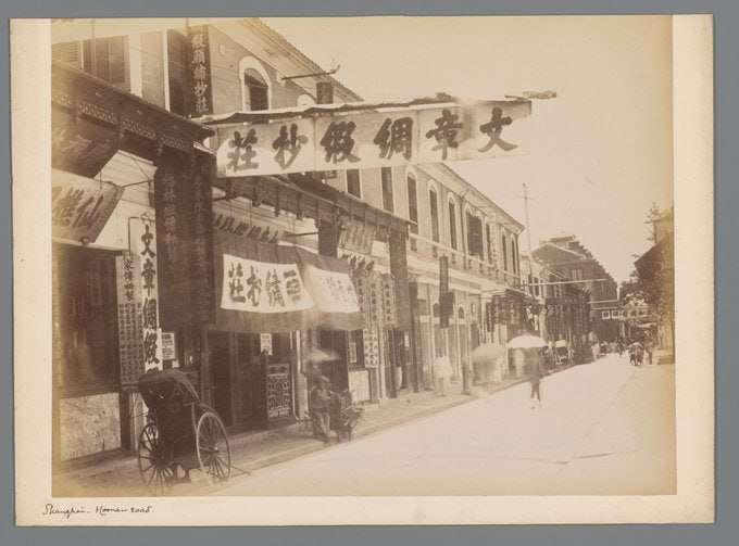 清光绪年间（20世纪初），河南路沿街的商铺与商号