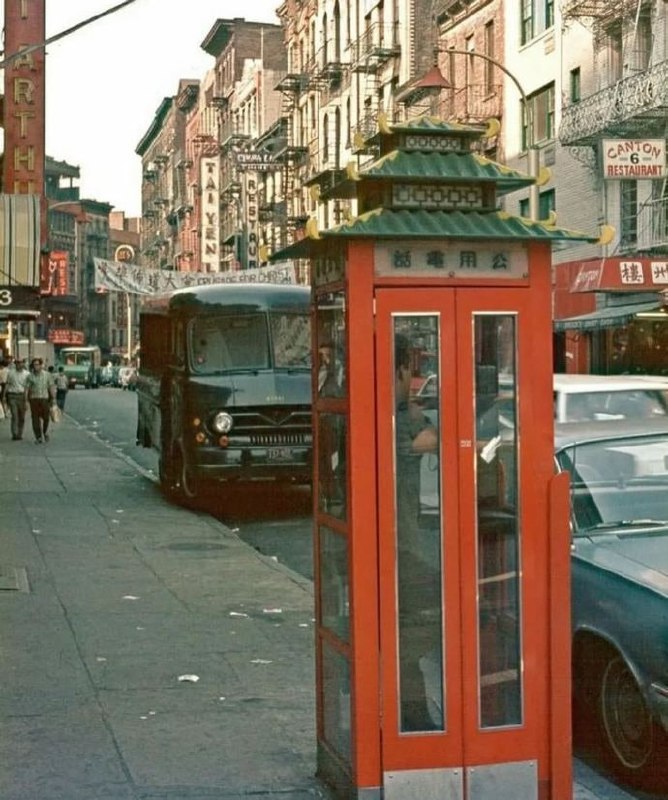 1971年，纽约唐人街的中式电话亭