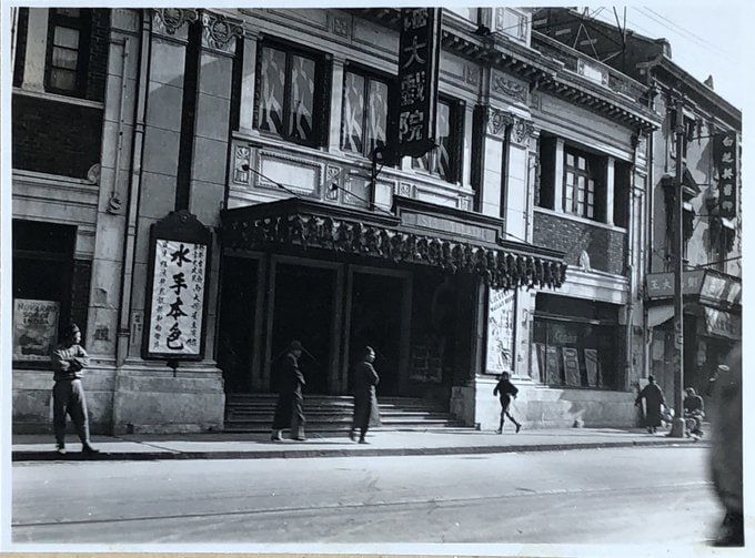 民国二十一年（1932年），北四川路与虬江路口的上海大戏院