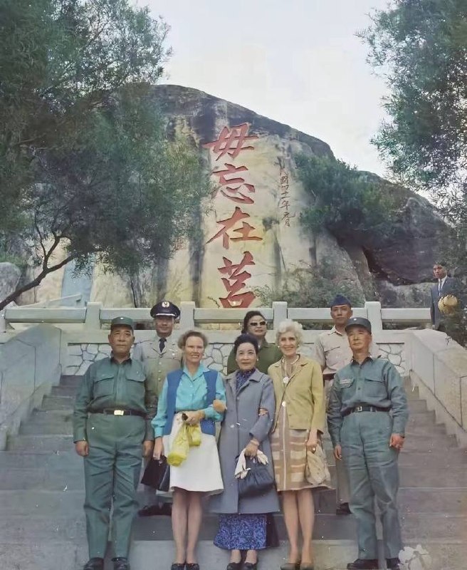 宋美龄与尼克松夫人在金门合影，身后的石刻正名，毋忘在莒、是金门太武山的著名地标