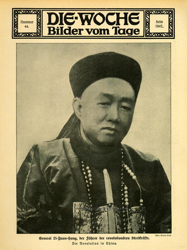 1919年11月，总第44期德国《周刊》中刊登了“黎元洪像”