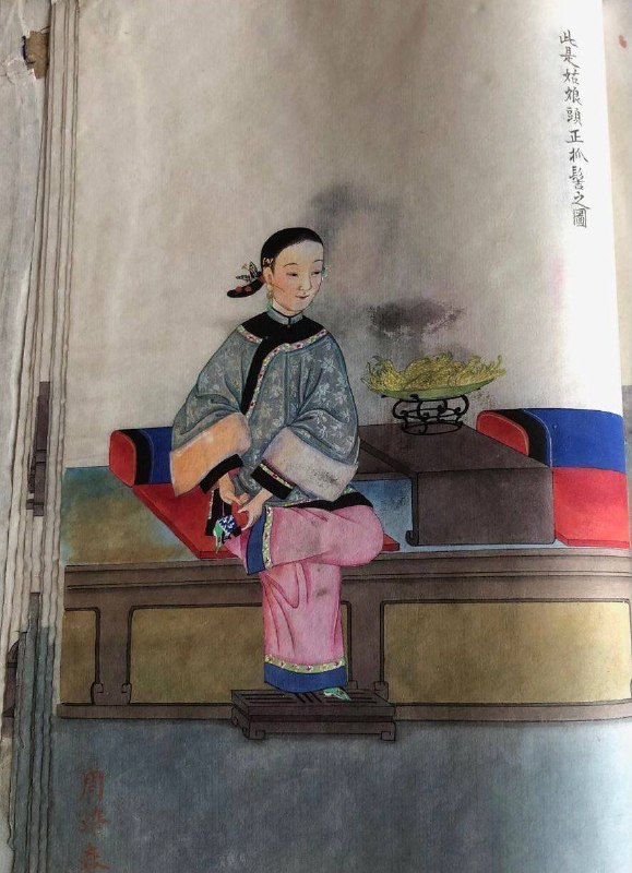 清国晚期的中国女性发型，约1900年，纸上水彩画，由北京周派传工作室制作