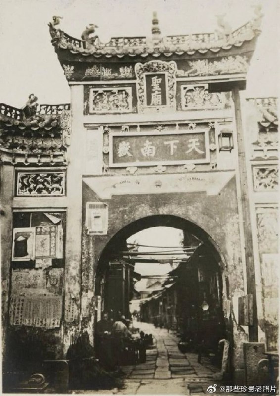 1930年的湖南衡山1930年的湖南衡山