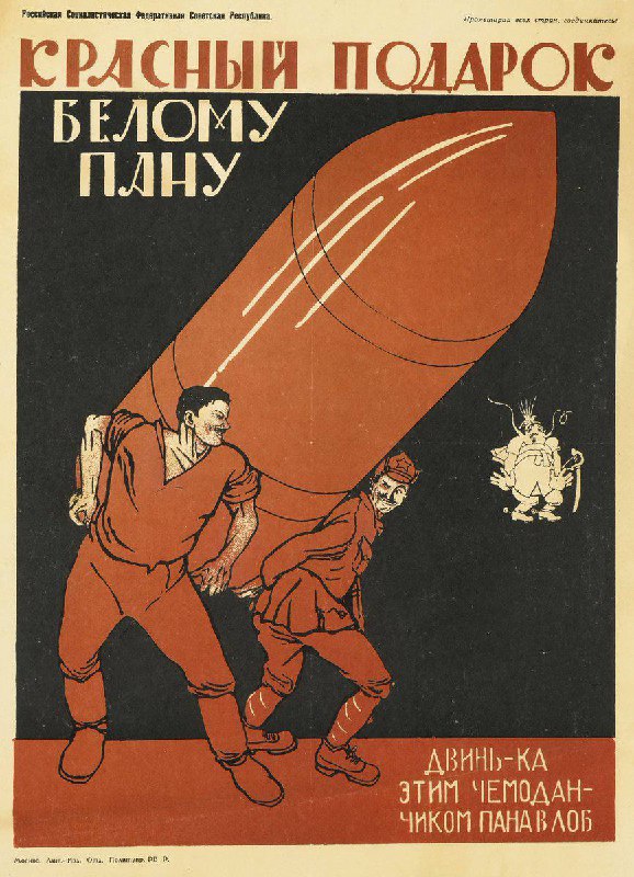#海报 这是一张1920年的苏联宣传海报，标题是《献给白军主子的红色礼物》