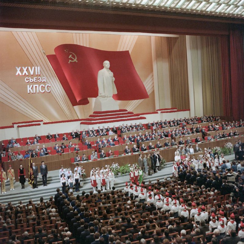1986年苏联共产党第27次代表大会