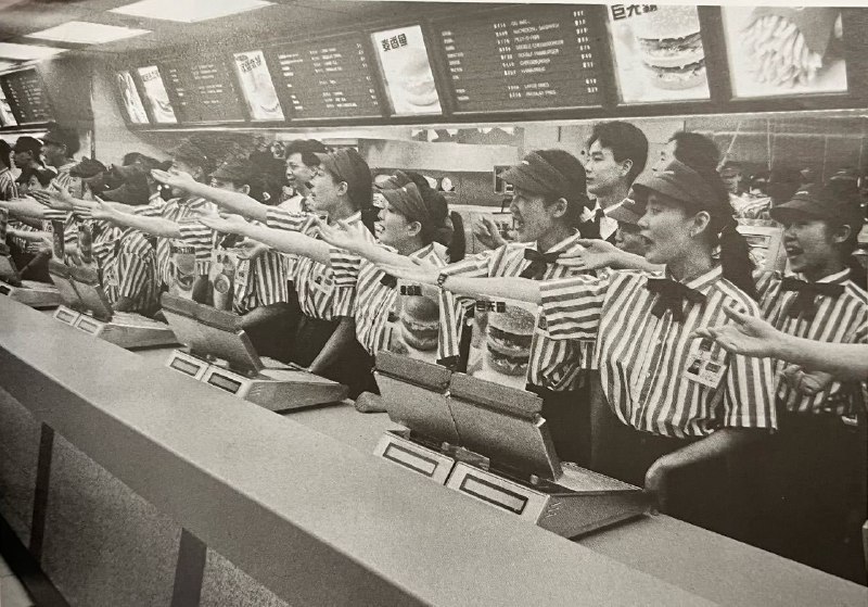 1992年，北京，王府井第一家麦当劳开业