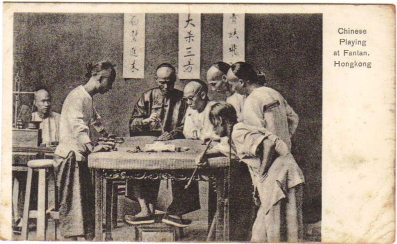 清末民初的香港番摊赌档