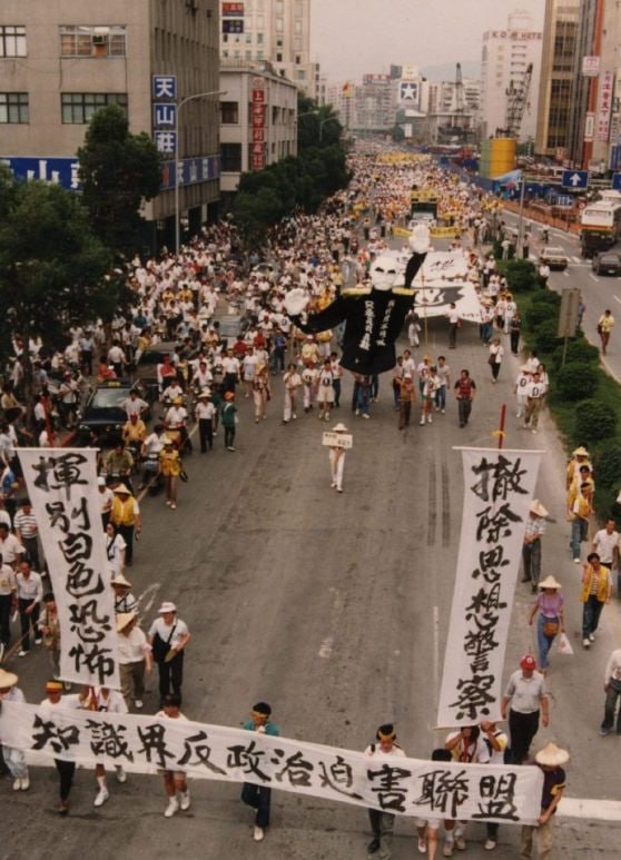 台北，1991年摄