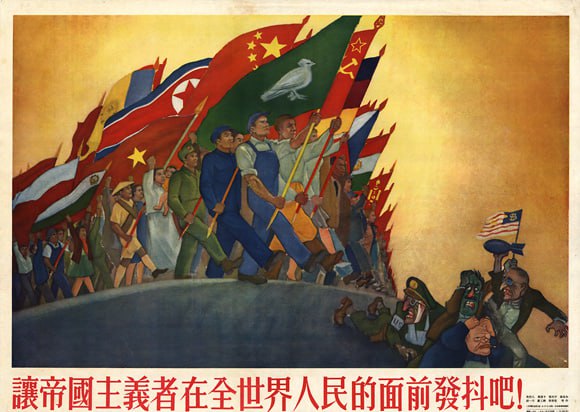 #海报 1951年：让帝国主义者在全世界人民的前面发抖吧！出版商人民美术出版社（北京）创作Wu Zuoren (吴作人)Ye Qianyu (叶浅予)Zhang Guangyu (张光宇)Jiang Zhaohe (蒋兆和)Hu Yichuan (胡一川)Luo Gongliu (罗工柳)Wei Qimei (韦启美)