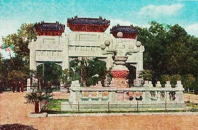 克林德牌坊、公理战胜坊、保卫和平坊1918年11月13日，#八国联军 后，中国将克林德碑视为国耻，但因有错在先，又无具体理由改之，遂等到一战结束后找到机会