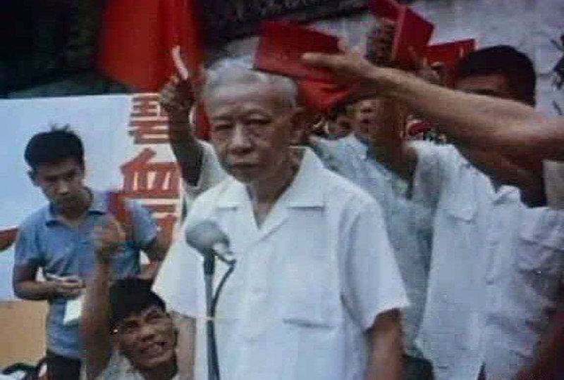 手持《毛泽东语录》的红卫兵对国家主席刘少奇进行批斗