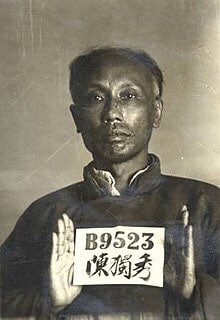陈独秀于1921年10月4日被上海法租界巡捕逮捕后拍摄的半身像 #历史