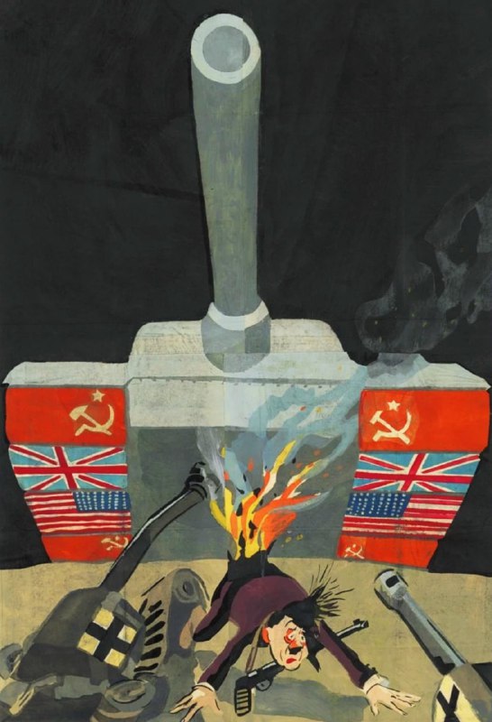 苏联宣传海报(1944年)，显示苏联、英国和美国坦克轰炸希特勒