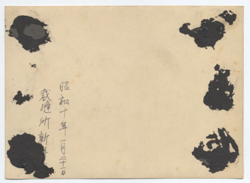 日本穿和服女孩的老照片，背面有文字（日期 = 1935 年 1 月 21 日）