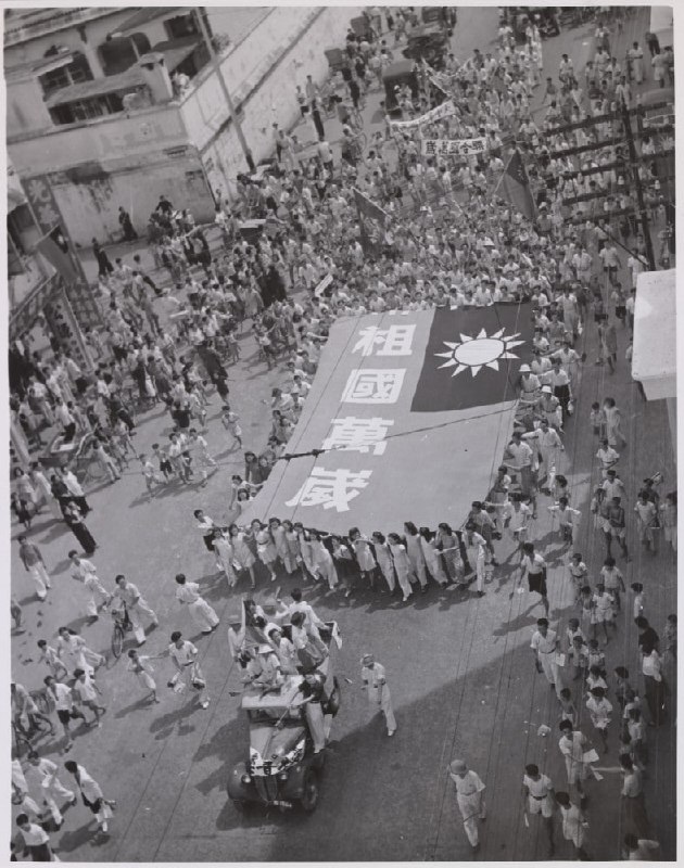 1945年新加坡华裔庆祝抗日战争胜利的游行