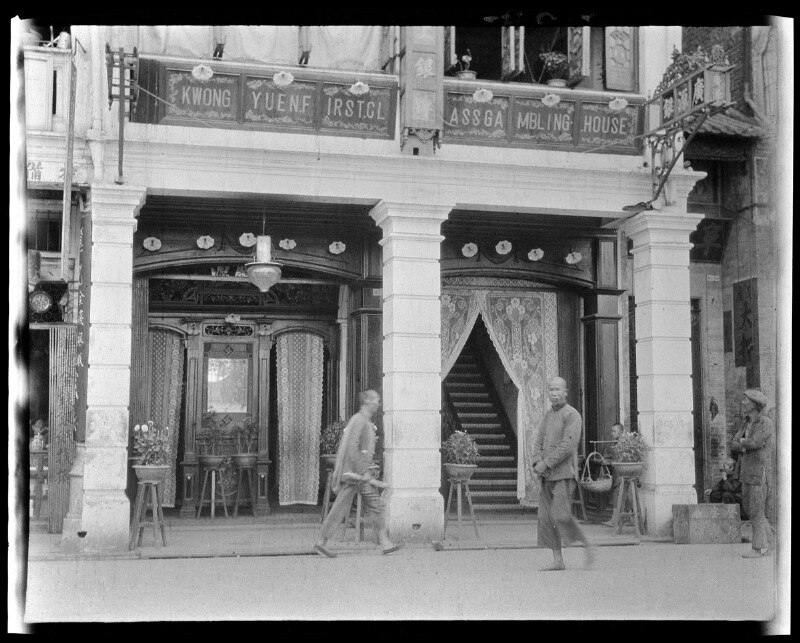 1918年，广州的高级赌场