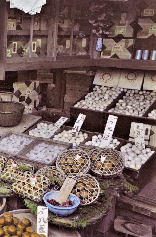 水果小贩，日本（约1890年：后期上色）