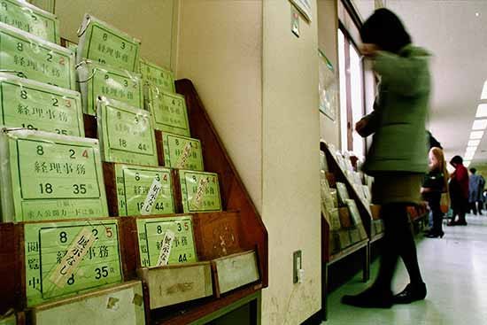 1993年10月，日本的有效求职倍率降至0.67倍，是自1987年7月（0.68倍）以来的最低水平