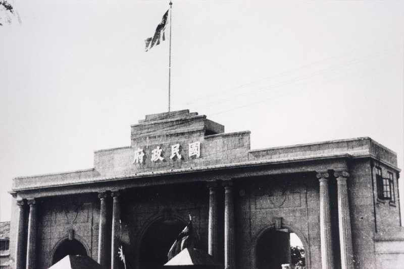 1949年前的南京总统府