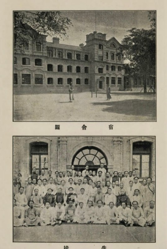 1910年，北京