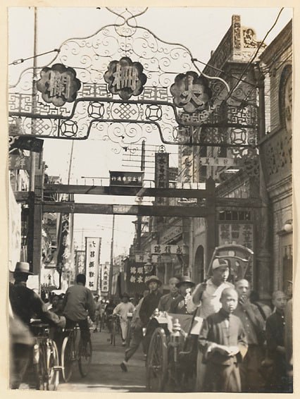 1933-1946年北京，大栅栏，照片中有骑自行车的、坐黄包车的，还有步行的