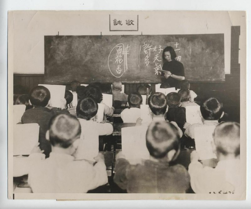 满洲国首都新京（现长春市）小学课堂上，1935年
