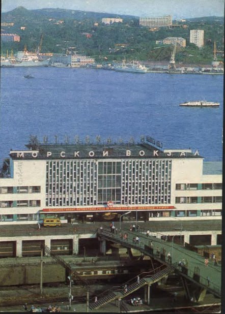 图一：1975年，海参崴