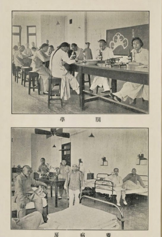 1910年，北京