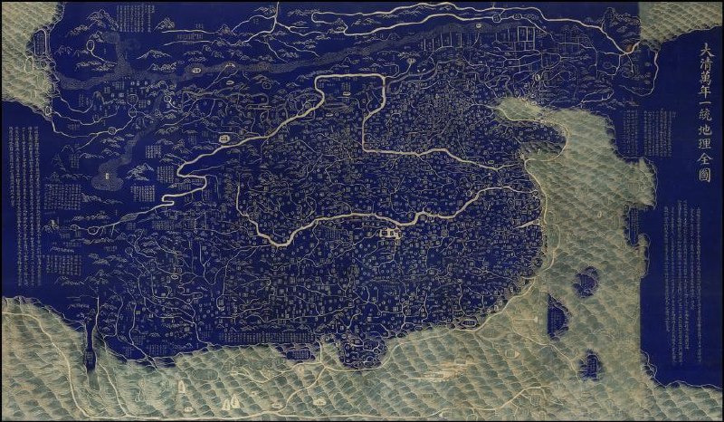 《大清萬年一統地理全圖》是清朝时期中国的一幅地图
