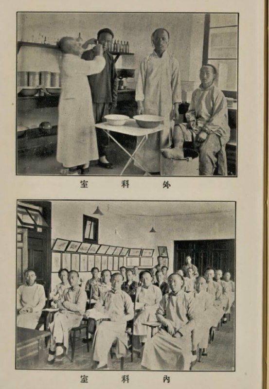 1910年，北京
