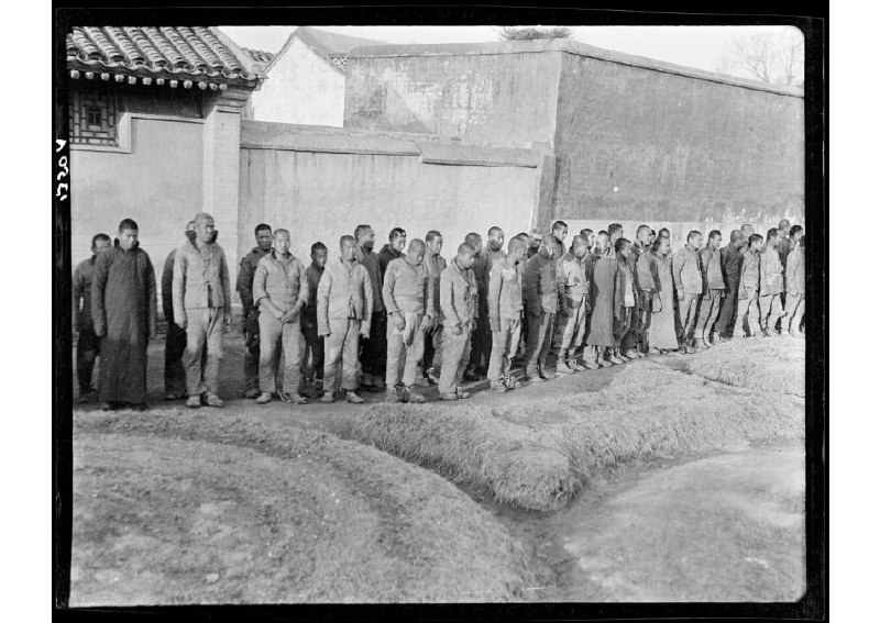 北京，1918的老式监狱，犯人放风