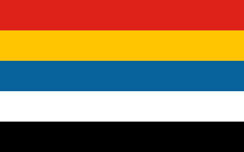 中华民国元年月份牌，上有五色旗