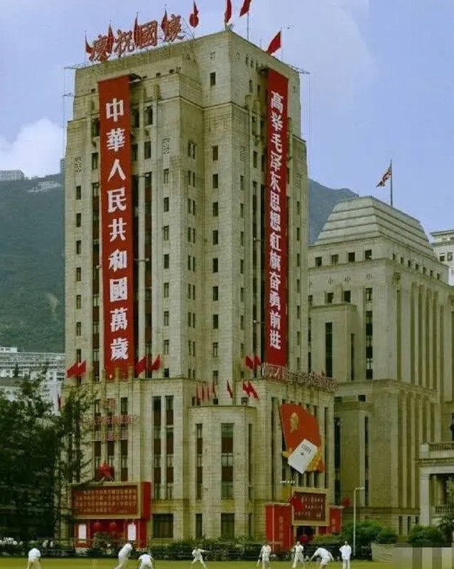 1970年10月港英时期的香港，当时香港一栋大厦高调庆祝中华人民共和国国庆