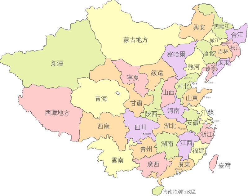 #地图 中华民国一级行政区划地图（1945年）