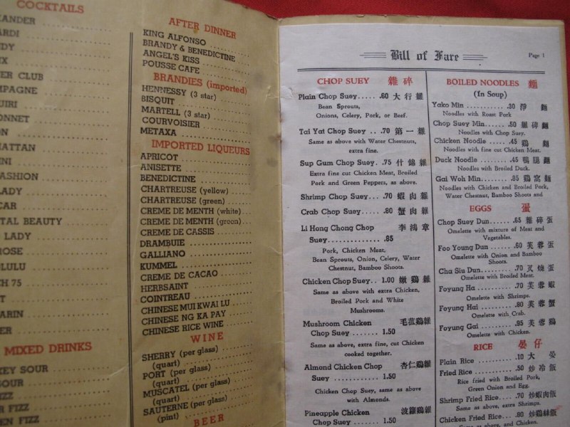 1920-30年代，旧金山唐人街中餐厅（遠東樓）菜单