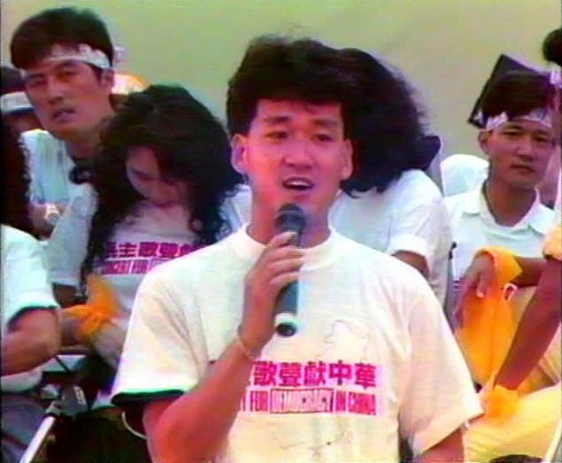 1989年5月27日，民主歌声献中华 (英语：Concert For Democracy In China）是香港市民为支持北京八九民运而举办的筹款活动，在跑马地马场举行，无线电视翡翠台、亚洲电视本港台、香港电台第一台、香港商业电台商业一台联合现场直播
