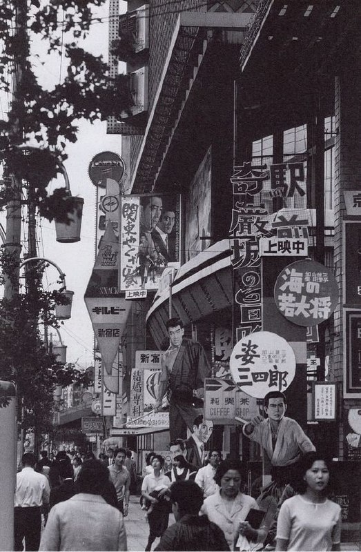 1978 年，日本新宿街头