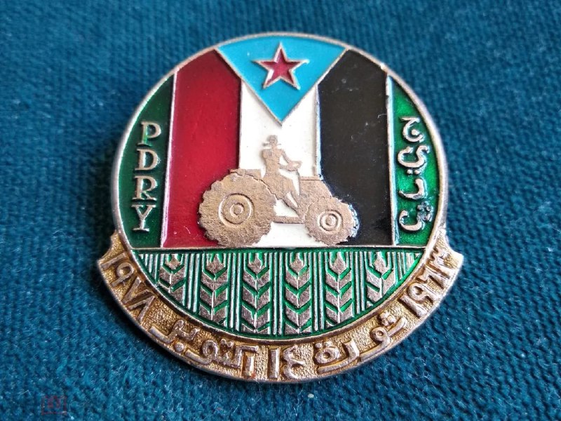 也门人民民主共和国的徽章