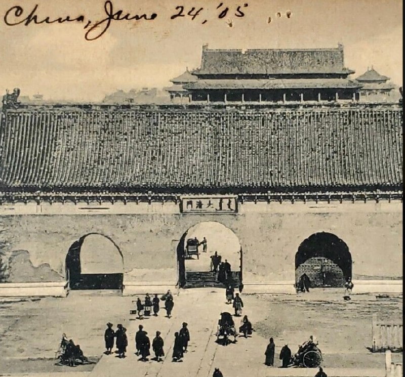 1905年，北京大清门