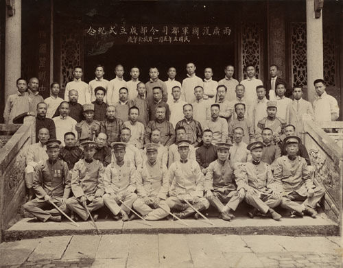 两广护国军都司令部成立式纪念，民国五年(公元1916年)五月一日摄于肇庆