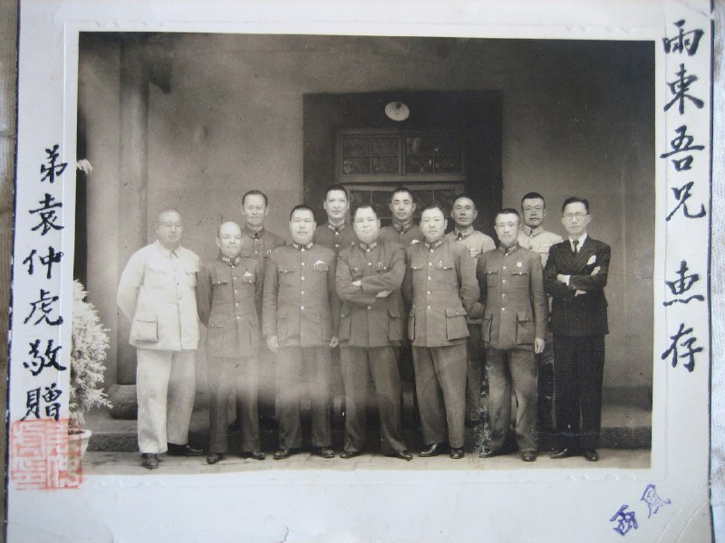 国军将领于云南合影