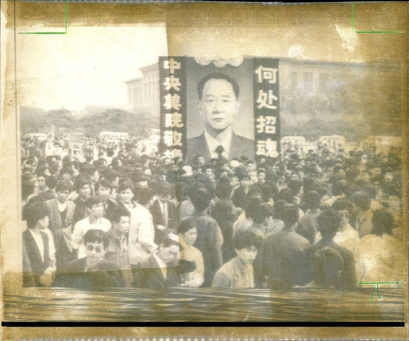 学生在北京天安门广场集会，【何处招魂－中央美院敬挽】，1989年
